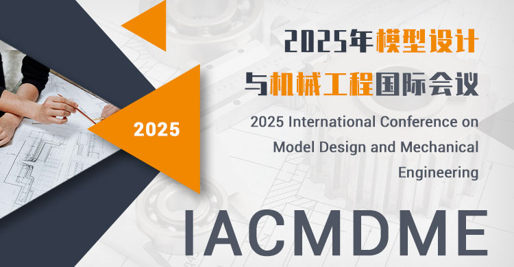 2026年模型设计与机械工程国际会议