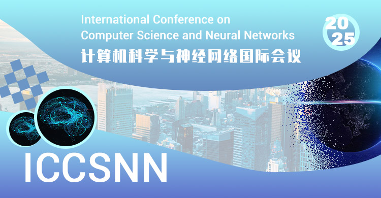 2026年计算机科学与神经网络国际会议
