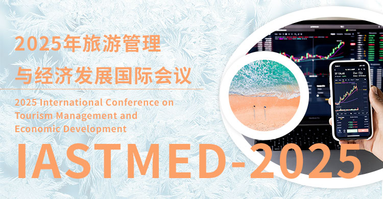 2026年旅游管理与经济发展国际会议