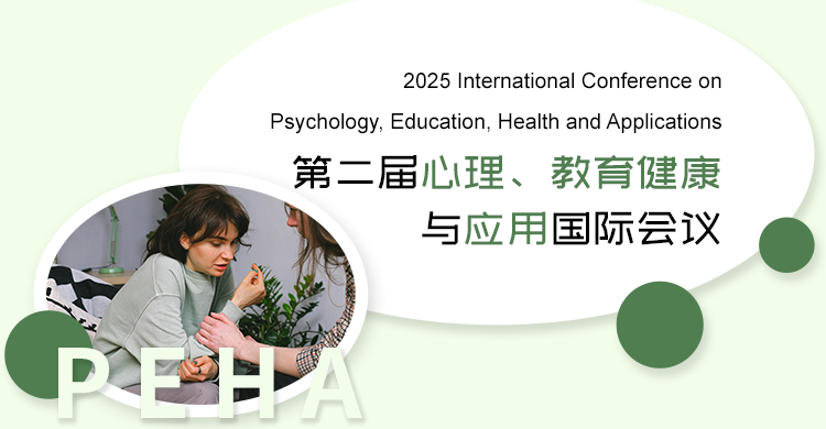 2026 年心理学、教育学、健康学及应用国际会议