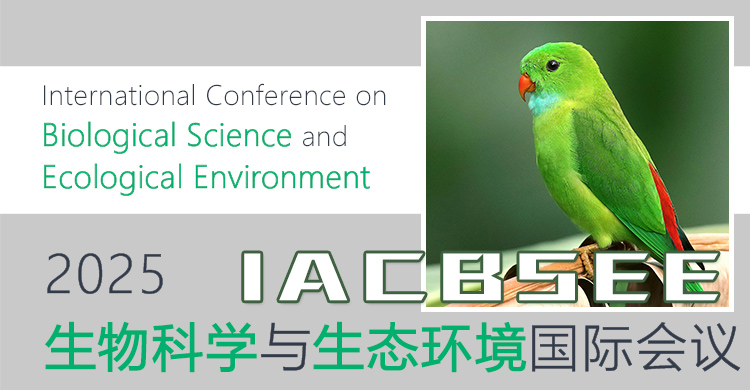 2026年生物科学与生态环境国际会议