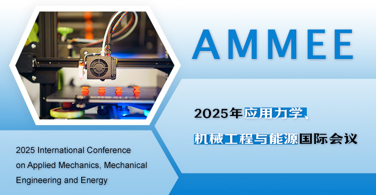 2026年应用力学、机械工程与能源国际会议