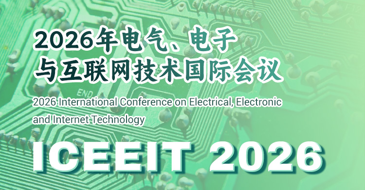 2026年电气、电子与互联网技术国际会议