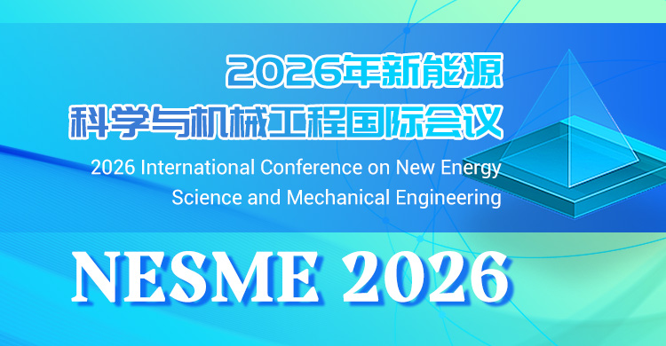 2026年新能源科学与机械工程国际会议