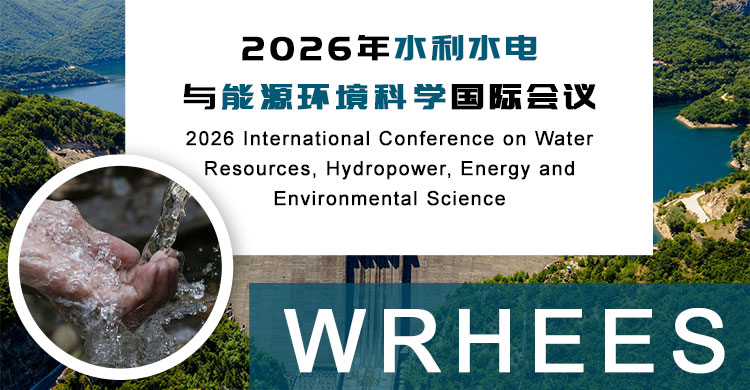 2026年水利水电与能源环境科学国际会议