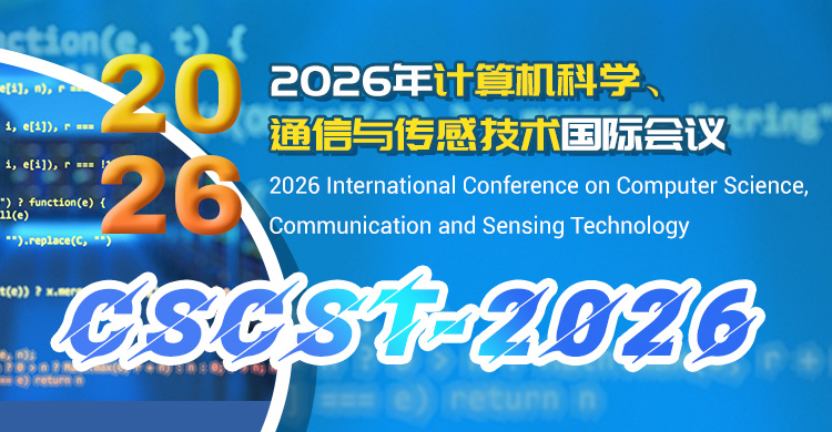2026年计算机科学、通信与传感技术国际会议