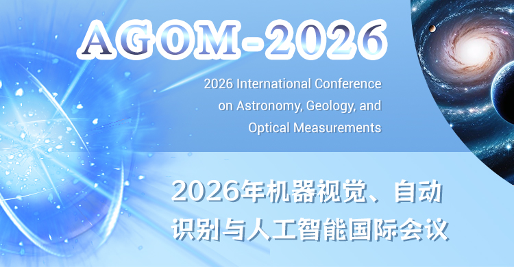 2026年天文学、地质与光学测量国际会议
