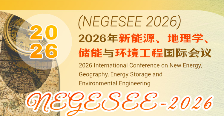 2026年新能源、地理学、储能与环境工程国际会议