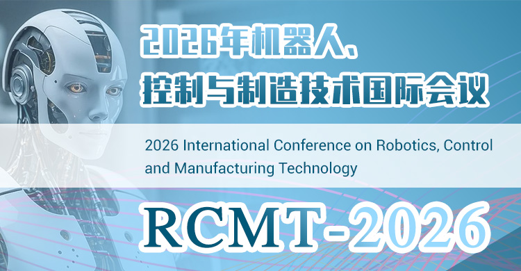 2026年机器人、控制与制造技术国际会议