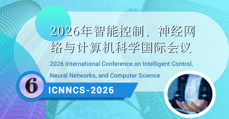 2026年智能控制、神经网络与计算机科学国际会议