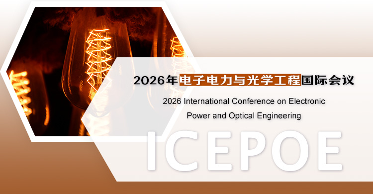 2026年电子电力与光学工程国际会议