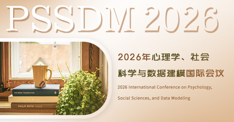 2026年心理学、社会科学与数据建模国际会议