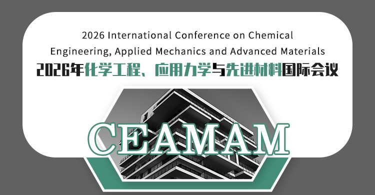 2026年化学工程、应用力学与先进材料国际会议