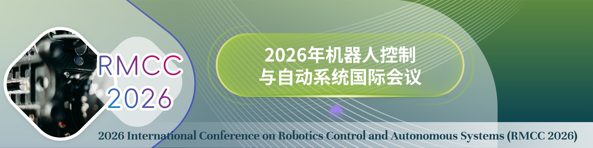 2026年机器人控制与自动系统国际会议